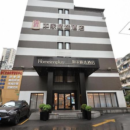 Home Inns Plus Shanghai Xujiahui Branch Zewnętrze zdjęcie