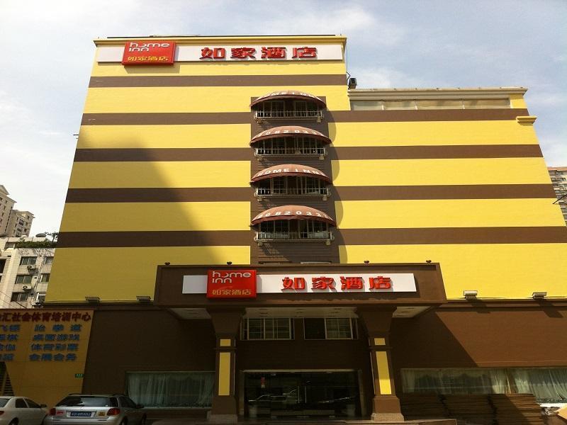 Home Inns Plus Shanghai Xujiahui Branch Zewnętrze zdjęcie